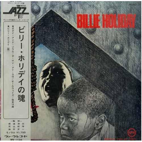 Billie Holiday - Serie Vocal Jazz (CD nuevo)