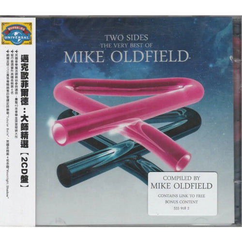 Mike Oldfield - Two Sides (The Very Best Of Mike Oldfield) (CD Doble (2CD) nuevo)