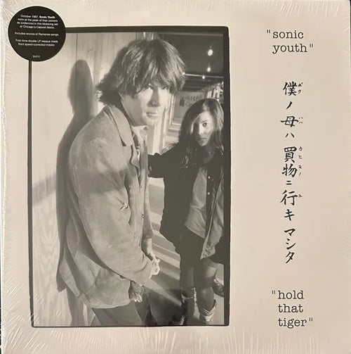 Sonic Youth - Hold That Tiger (Vinilo Doble 2LP nuevo)