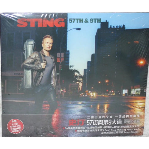 Sting = Sting - 57th & 9th = 57街與第9大道 (CD nuevo)