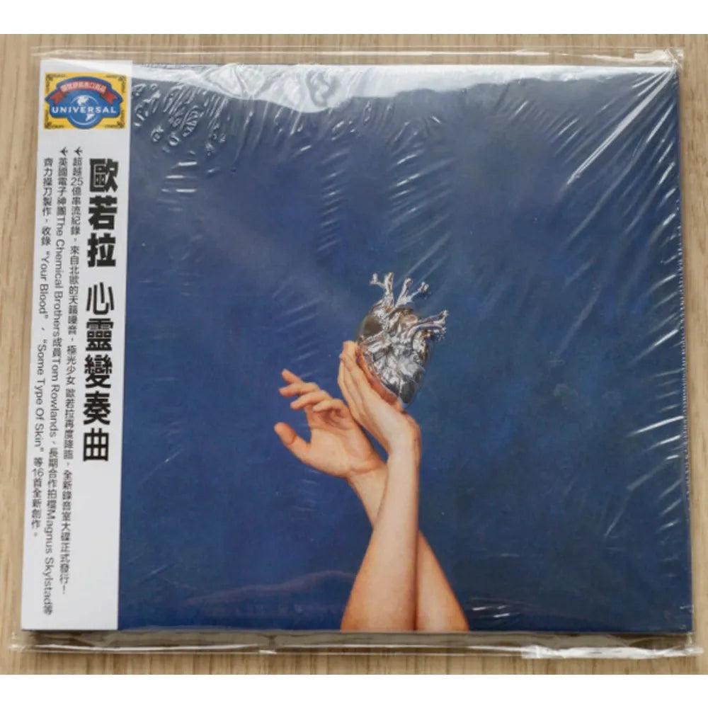 Aurora (16) = Aurora - What Happened To The Heart? = 心靈變奏曲 (CD nuevo)
