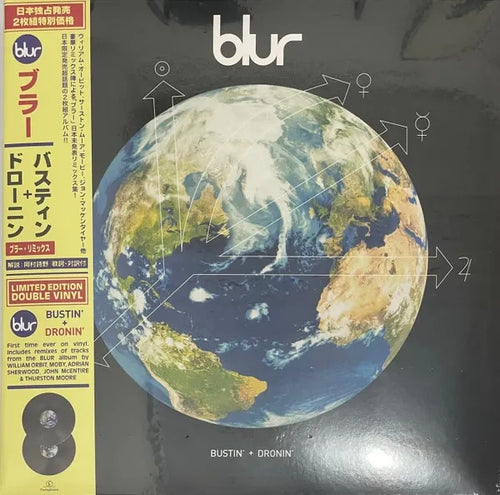 Blur - Bustin' + Dronin' (Vinilo Doble 2LP nuevo)