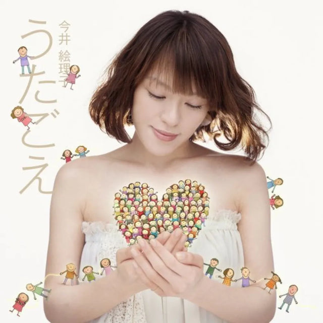 Eriko Imai - うたごえ (CD Triple (3CD) nuevo)