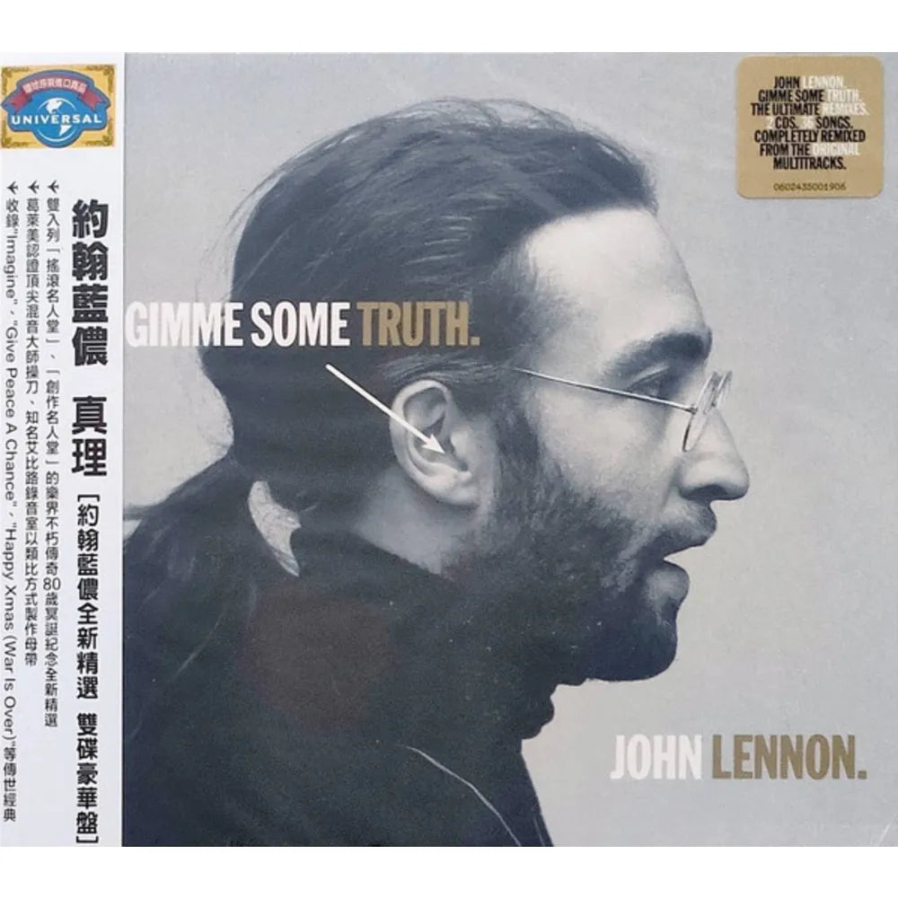John Lennon = John Lennon - Gimme Some Truth. = 真理 【約翰藍儂全新精選 雙碟豪華盤﻿】 (CD Doble (2CD) nuevo)